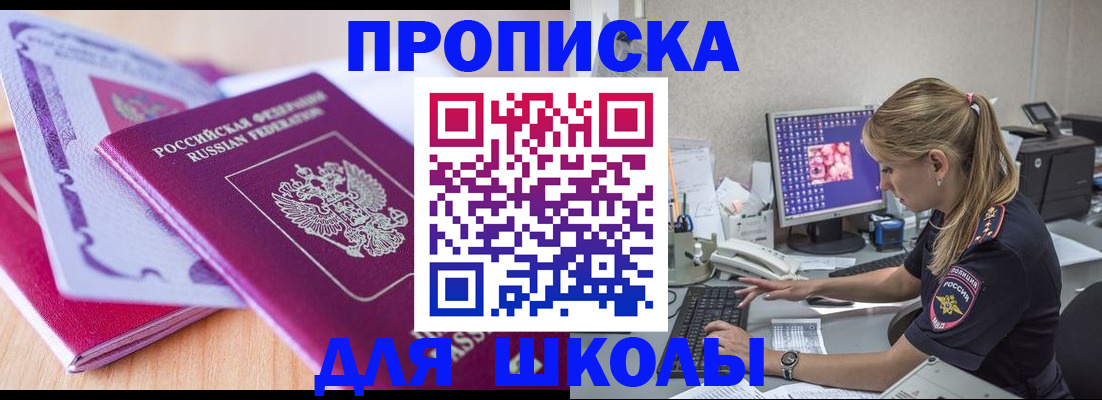 временная регистрация собственник в Вологде